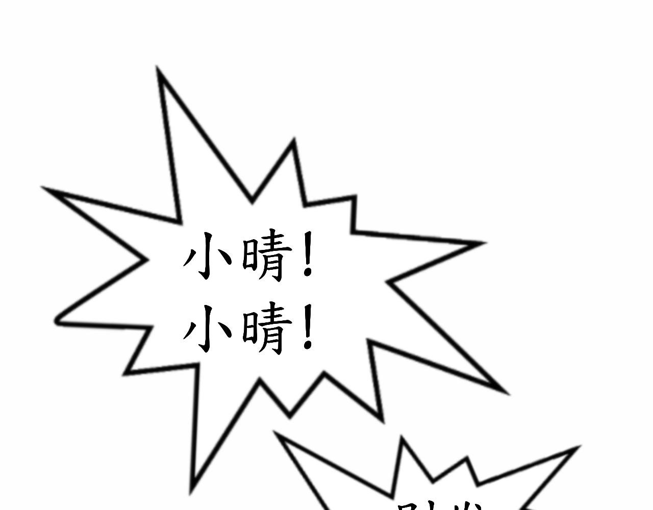 乌云（2、受伤的人）
