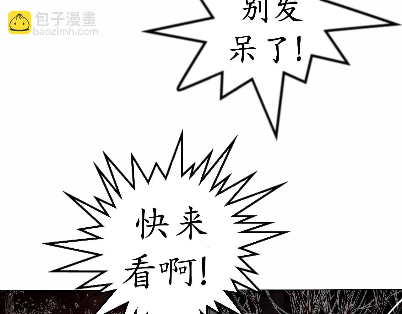 乌云（2、受伤的人）