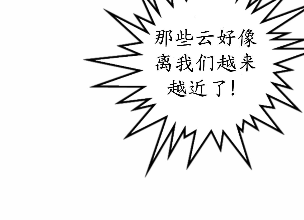 乌云（2、受伤的人）