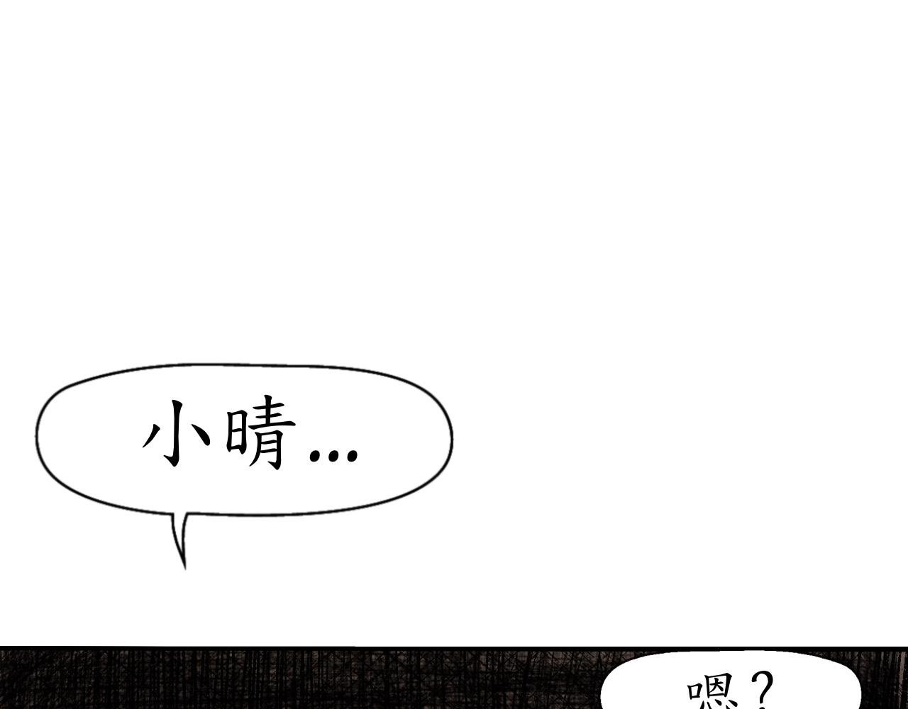 乌云（1、怪异乌云）