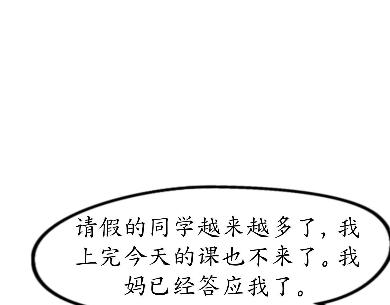 乌云（1、怪异乌云）