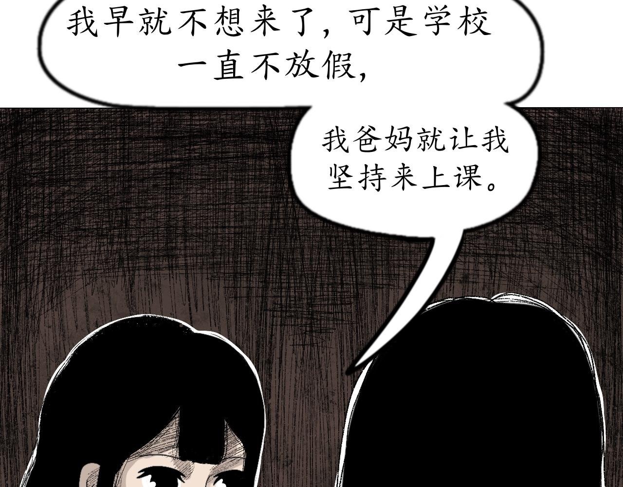 乌云（1、怪异乌云）