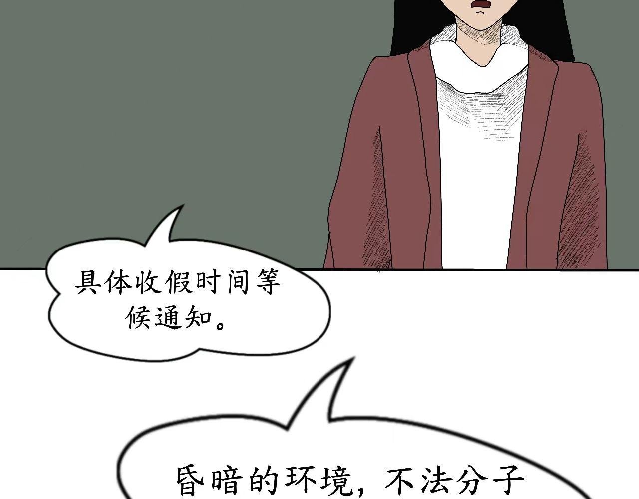 乌云（1、怪异乌云）