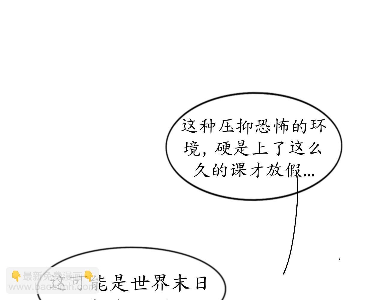 乌云（1、怪异乌云）