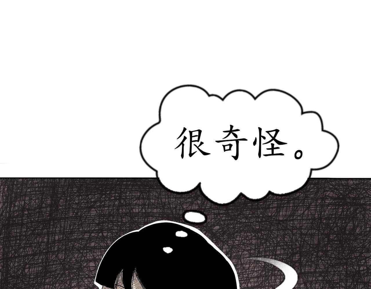 乌云（1、怪异乌云）
