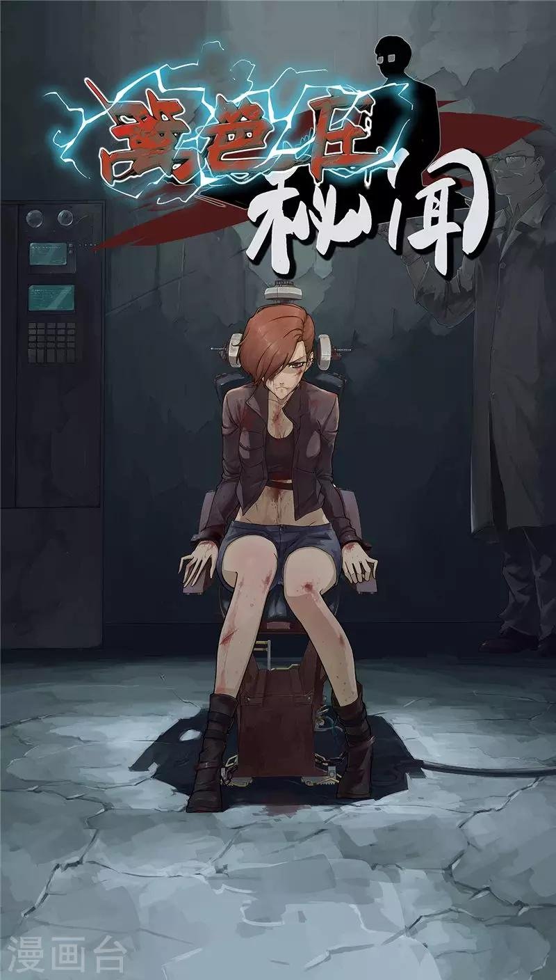 第5话