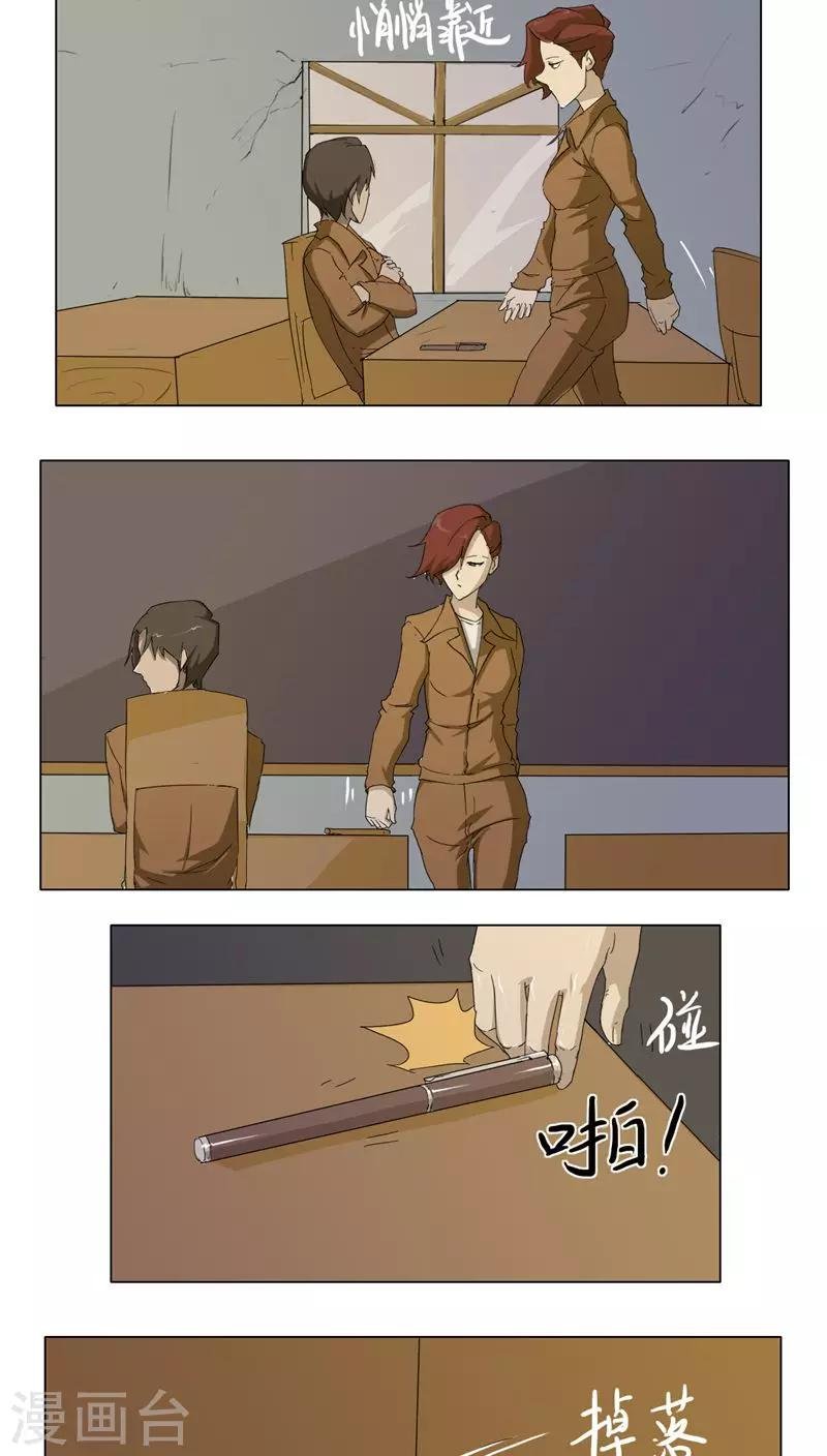 第5话