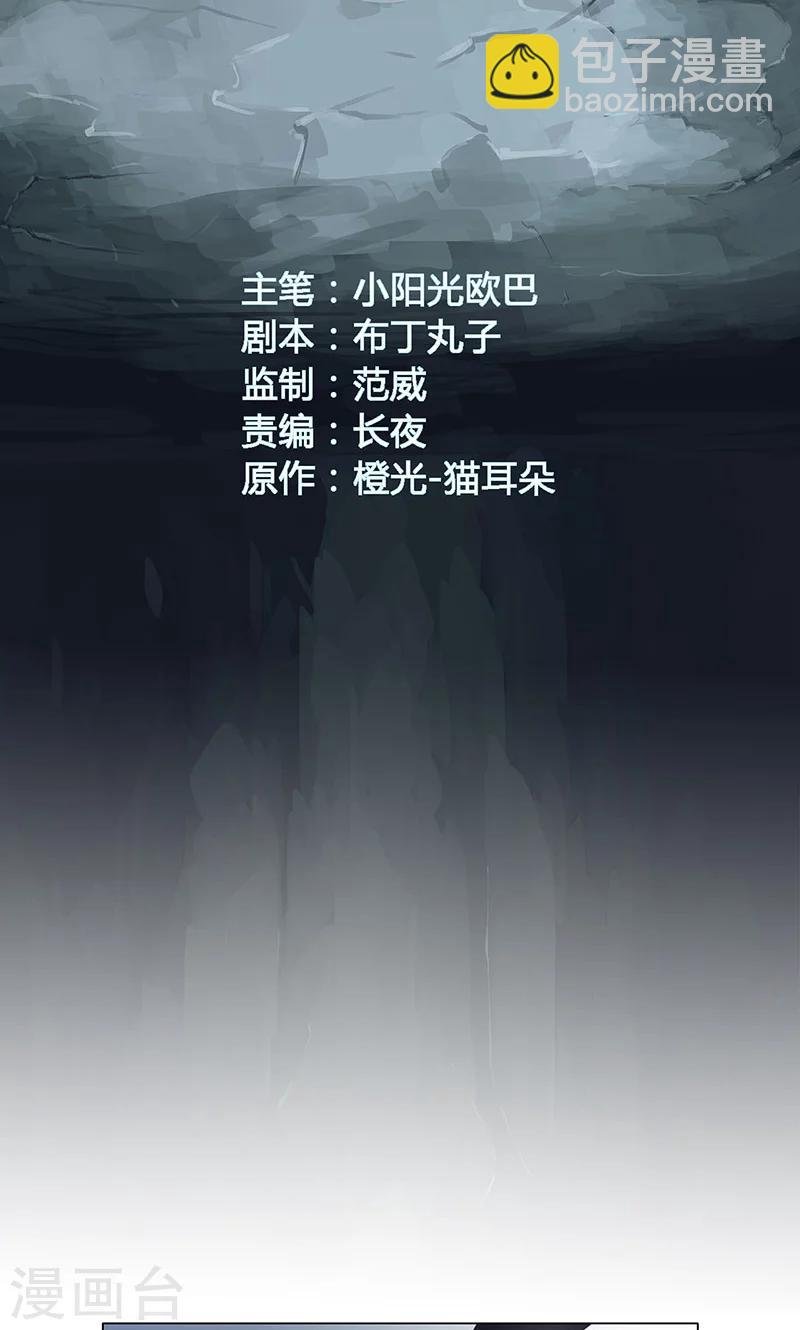 最终话