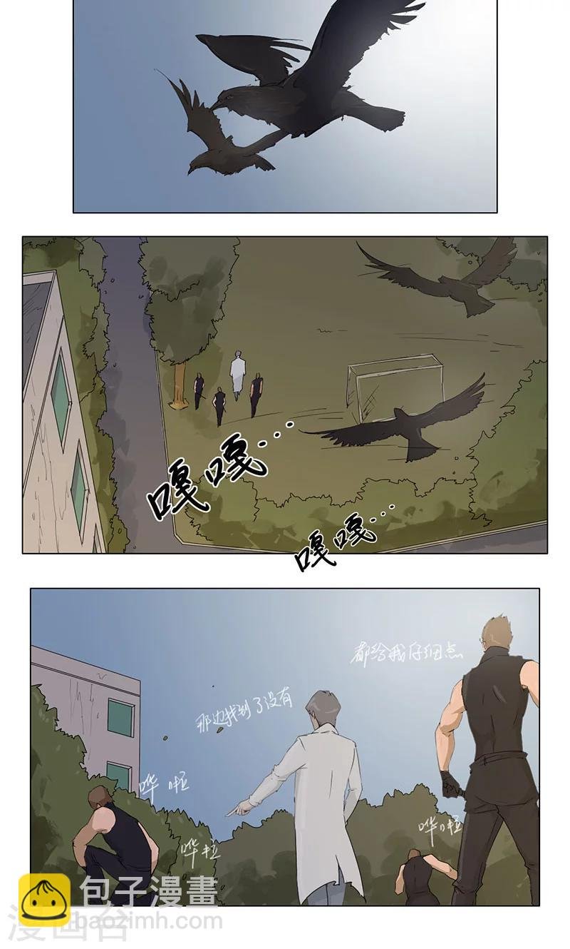 最终话