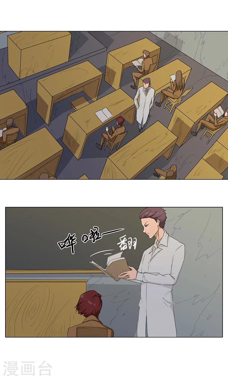 最终话