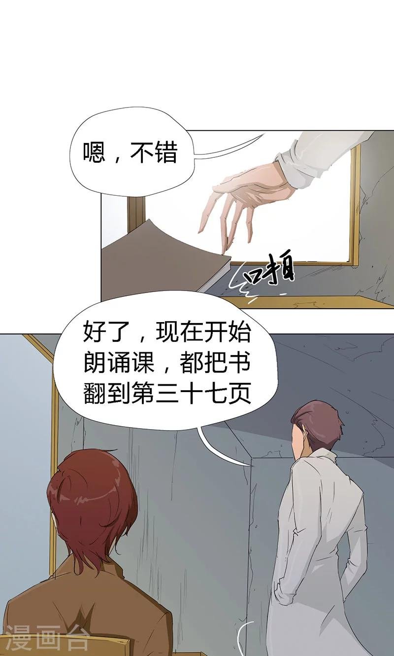 最终话