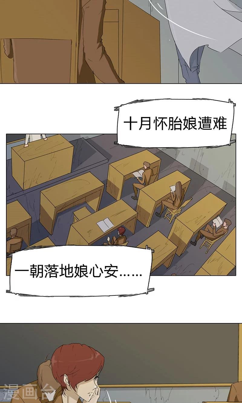 最终话