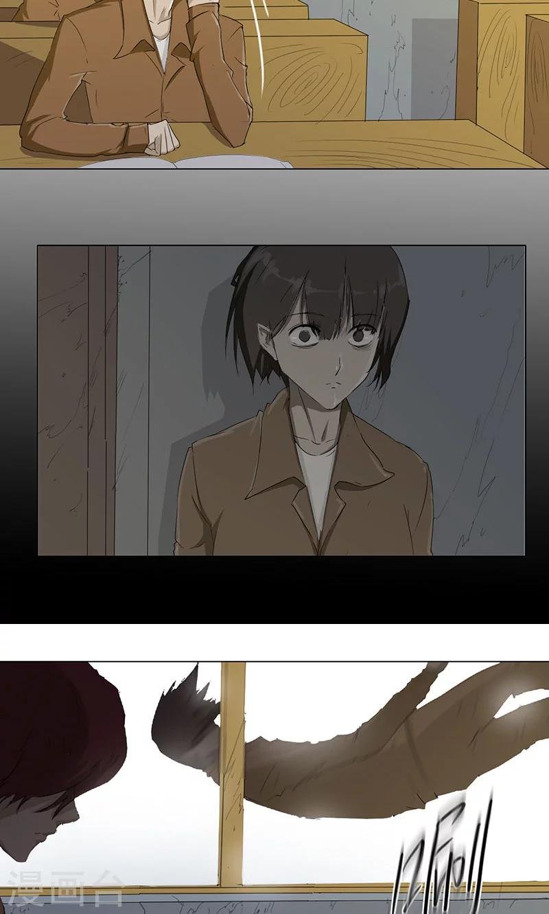 最终话