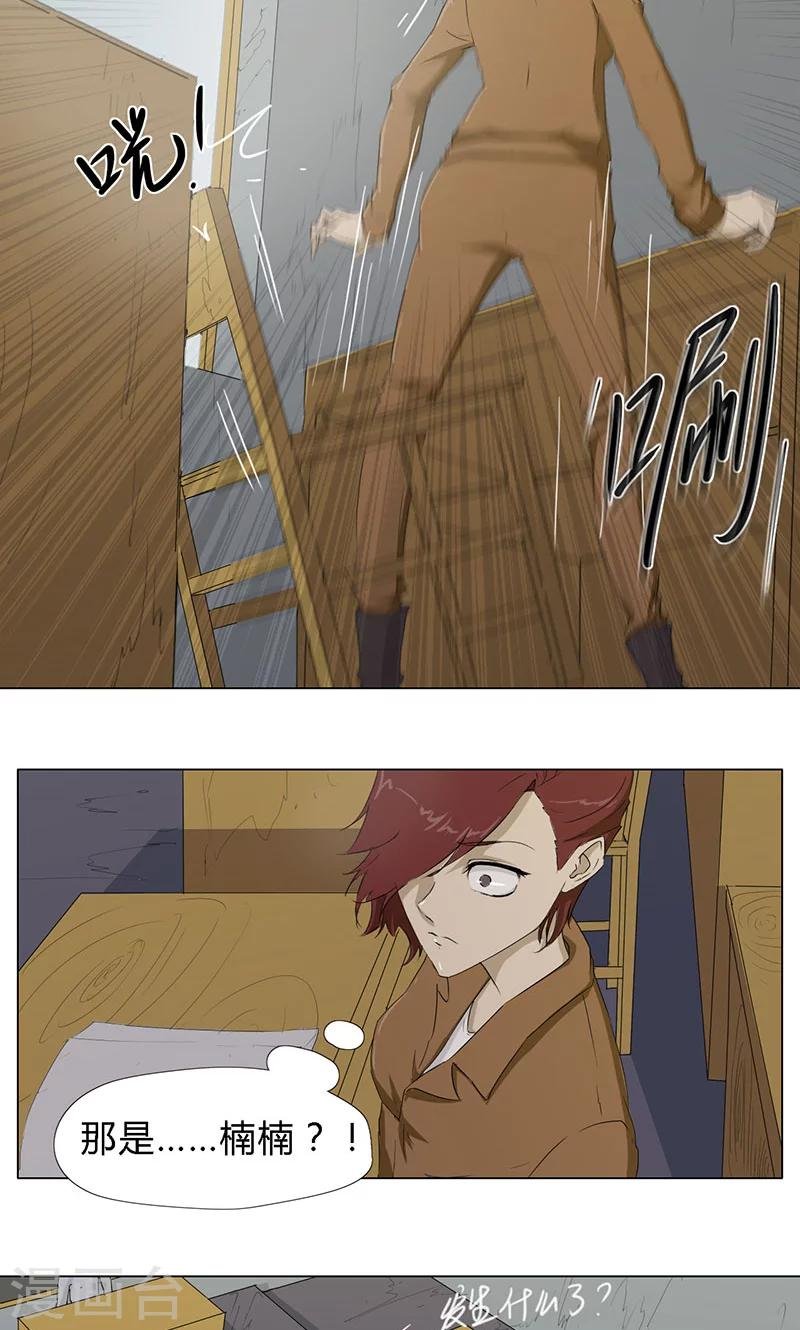 最终话