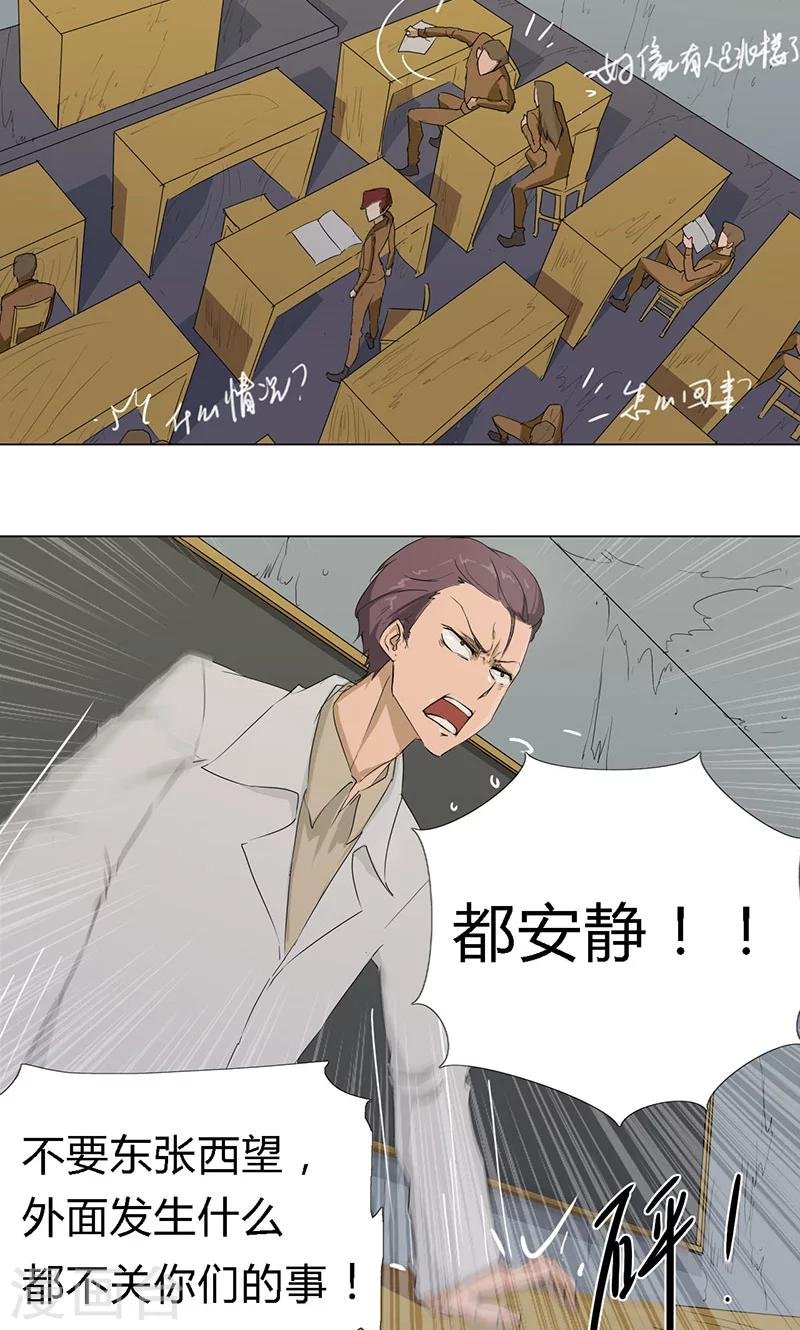 最终话