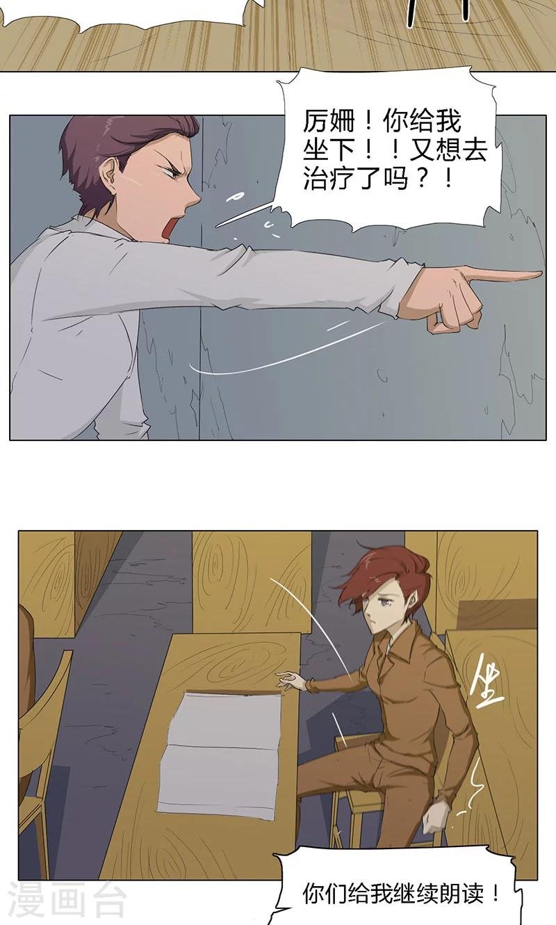 最终话