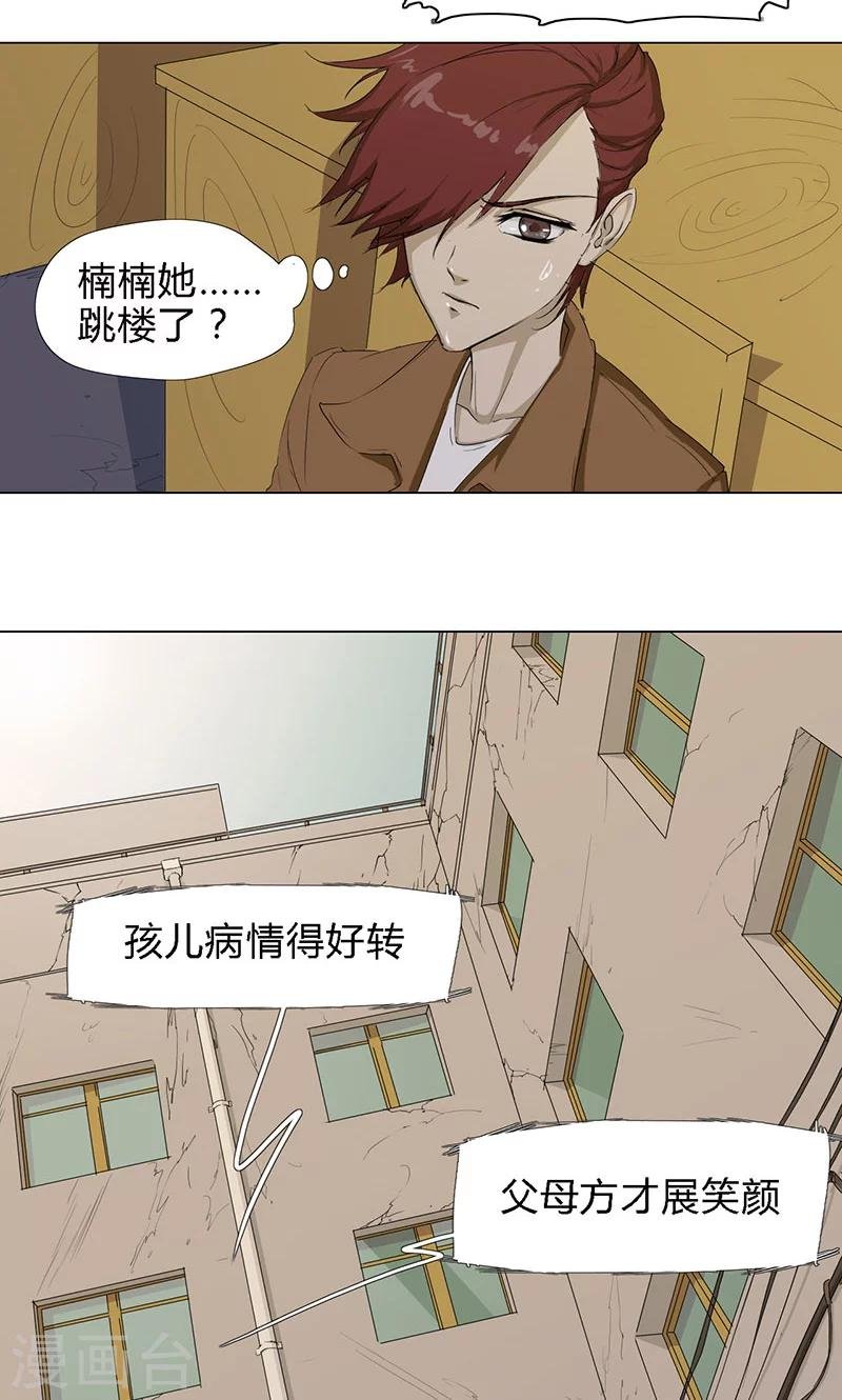 最终话