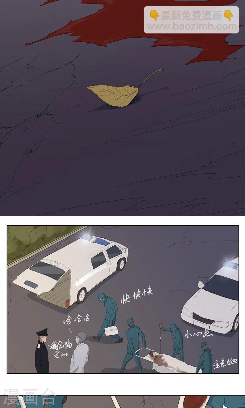 最终话