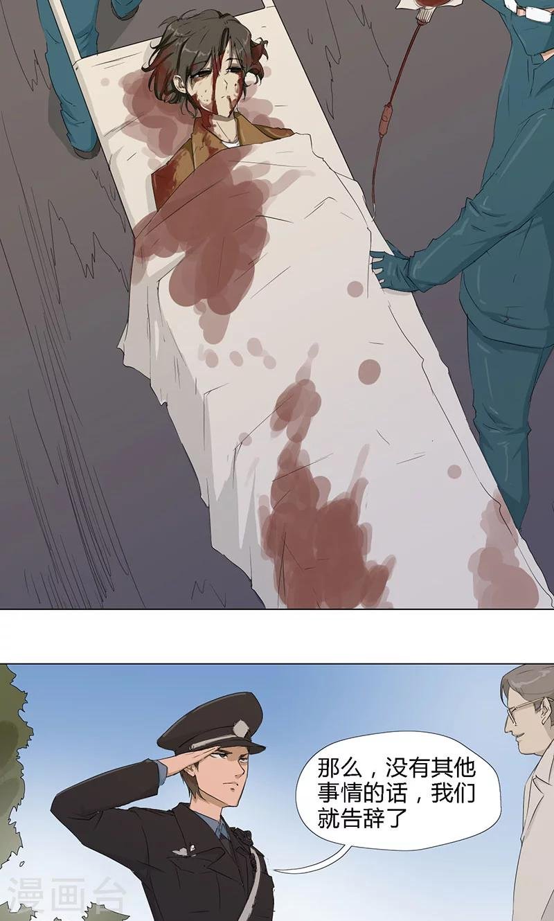 最终话