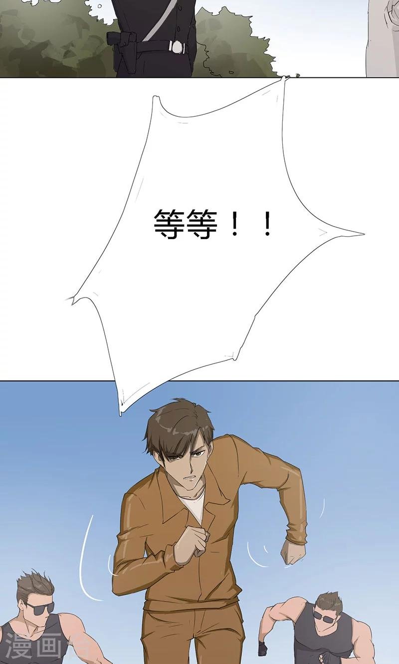 最终话