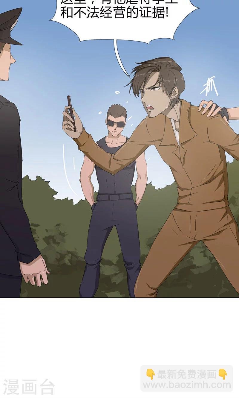 最终话