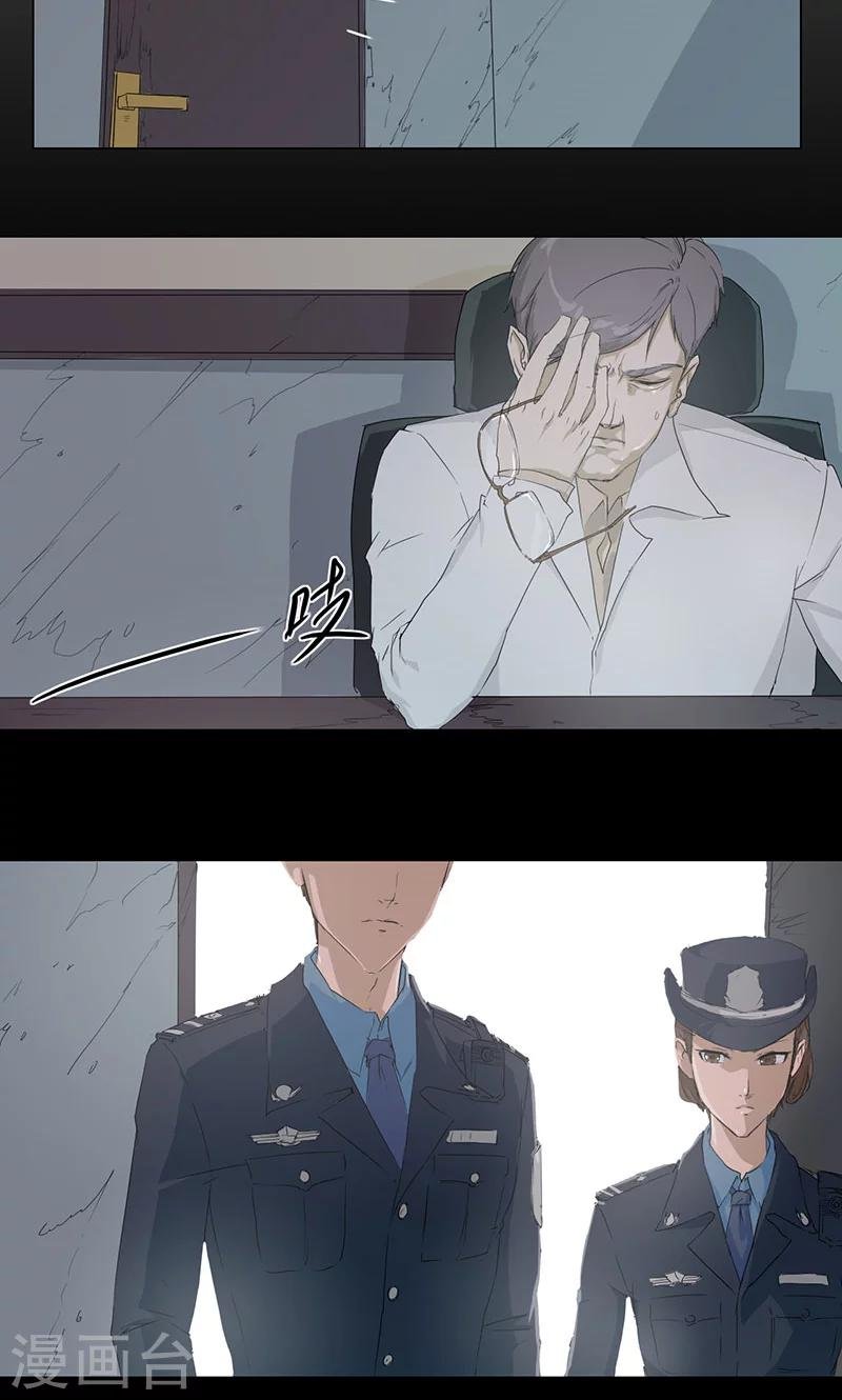 最终话