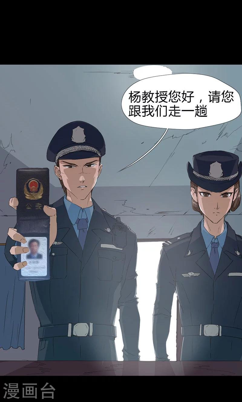 最终话
