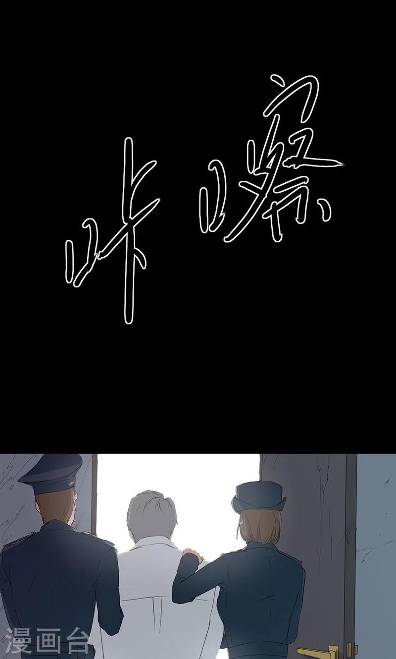 最终话