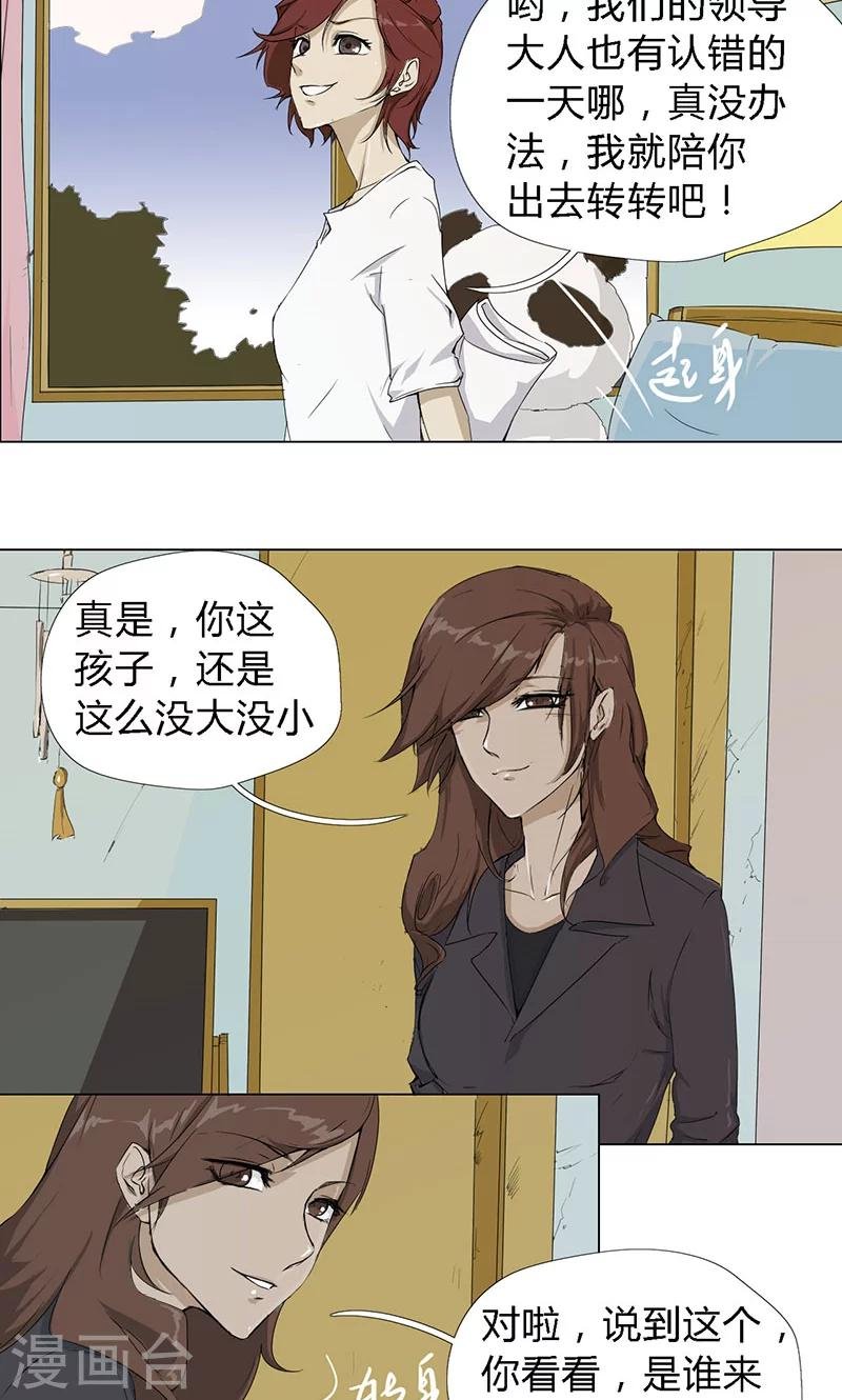 最终话