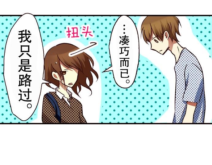 第九话