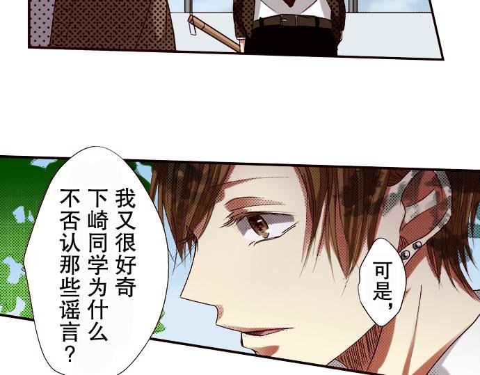 第八话