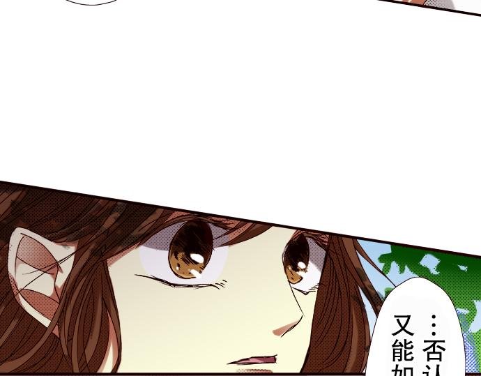 第八话