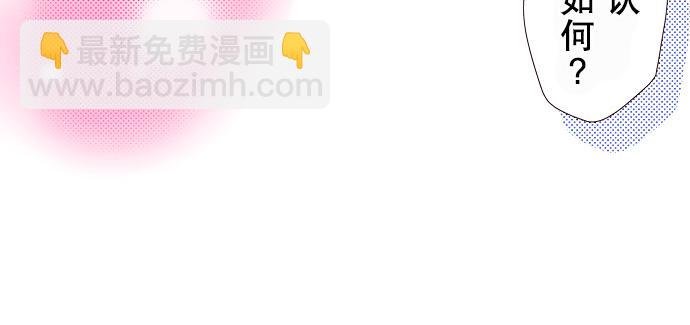 第八话