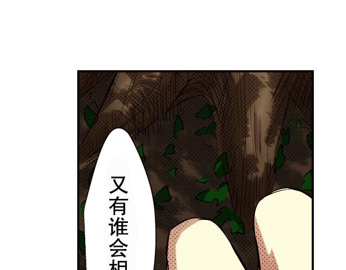第八话