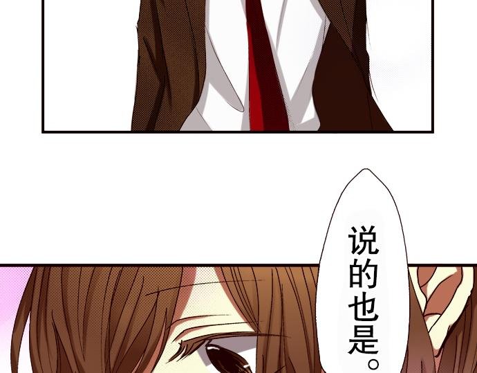 第八话
