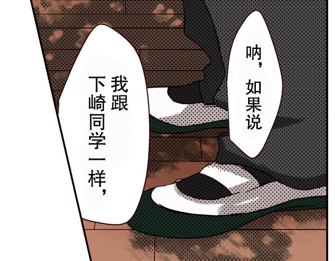第八话