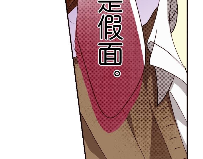 第八话