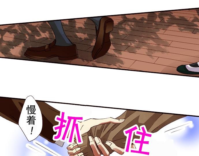 第八话