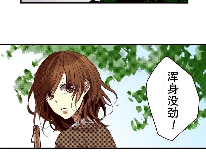 第七话
