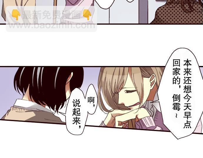 第七话