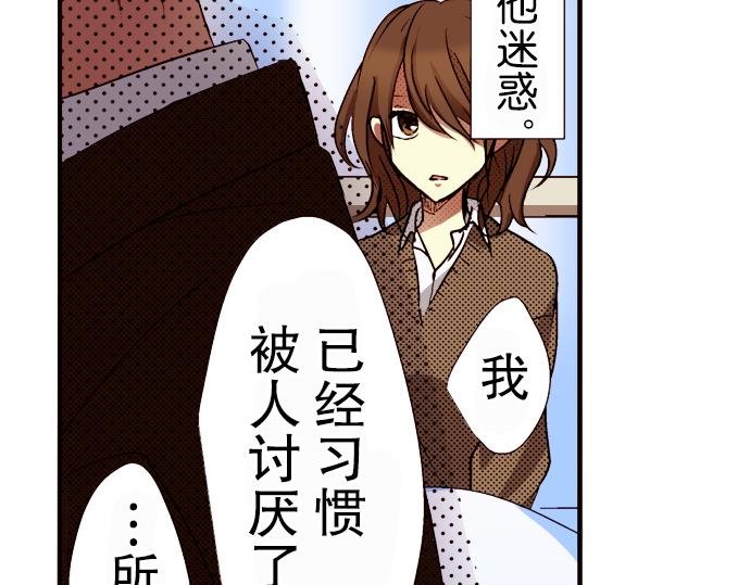 第六话
