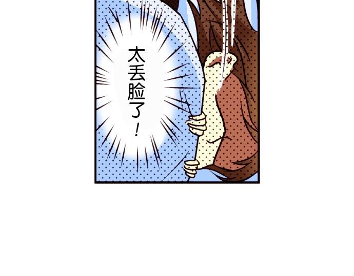 第六话
