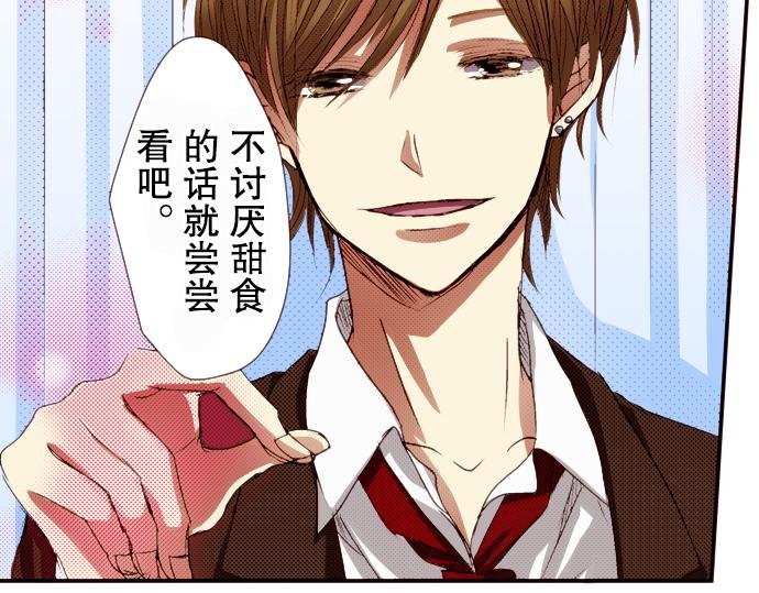 第六话