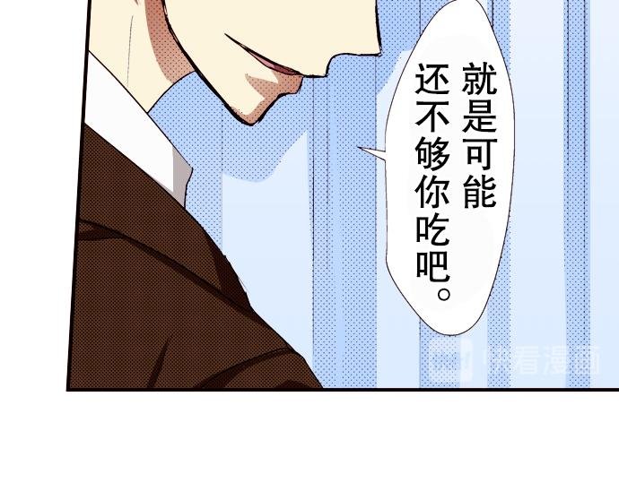 第六话