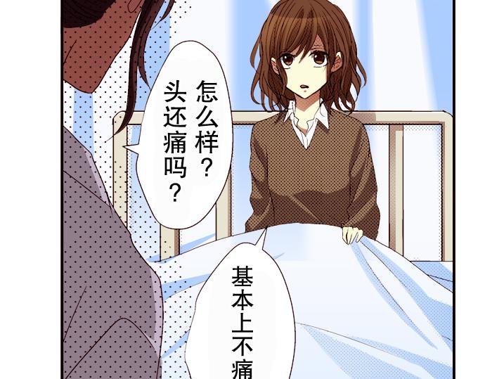 第六话