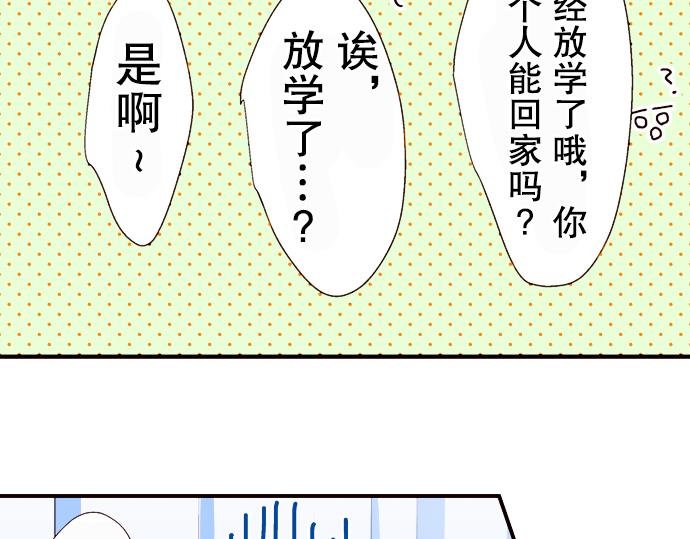 第六话