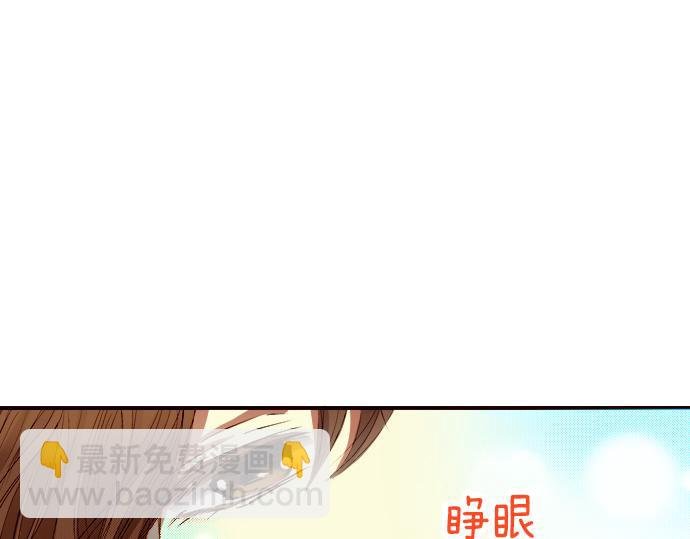 第五话