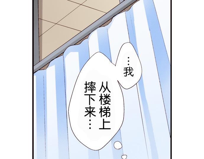 第五话