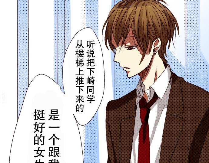 第五话