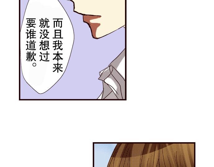 第五话